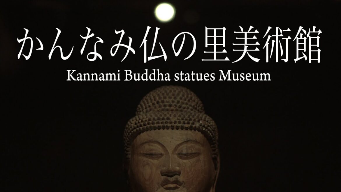 Amazing Kannami Buddha statues Museum JAPAN『かんなみ仏の里美術館の世界』 Amazing Kannami Buddha statues Museum JAPAN『かんなみ仏の里美術館の世界』