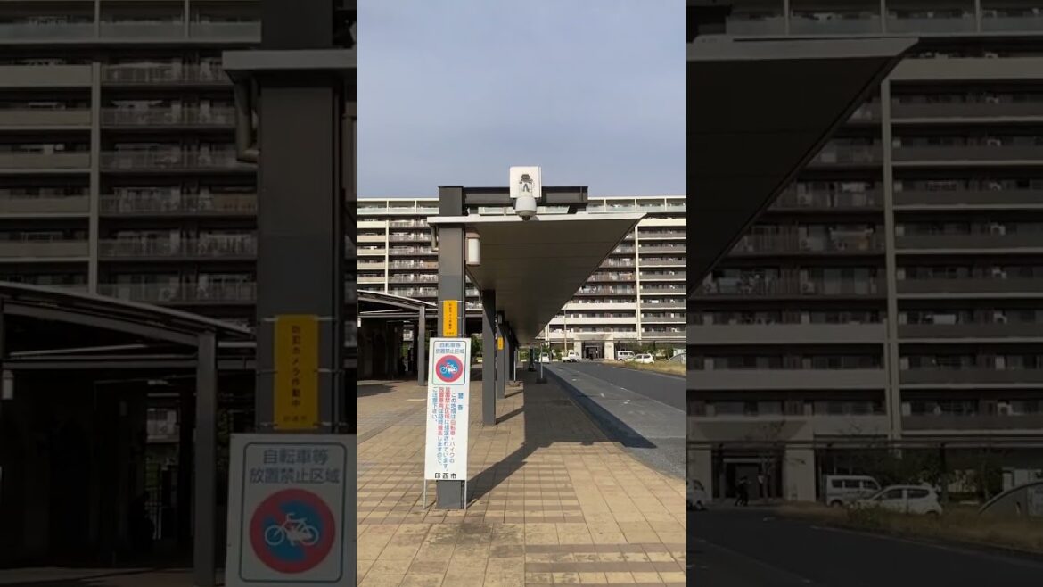 790 Inba Nihon Idai Station, Chiba