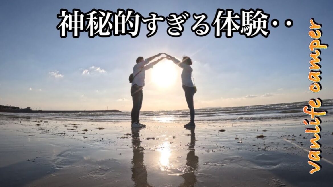 【日本一周車中泊】福岡県最終回！秘密の場所で神秘的な光景、探検、超おすすめグルメなど盛りだくさんです！