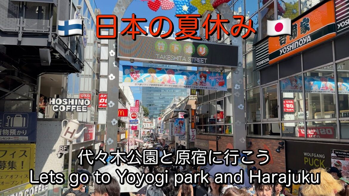 Let’s go to Yoyogi park and Harajuku / 代々木公園と原宿に行こう #japan #tokyo #harajuku Let’s go to Yoyogi park and Harajuku / 代々木公園と原宿に行こう #japan #tokyo #harajuku