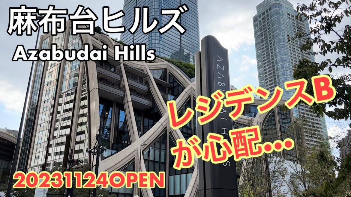 【麻布台ヒルズ】2023年11月24日開業　森JPタワー、ガーデンプラザ、レジデンス、奈良美智、弘前、青森、港区民まつり　azabudai, tokyo, japan