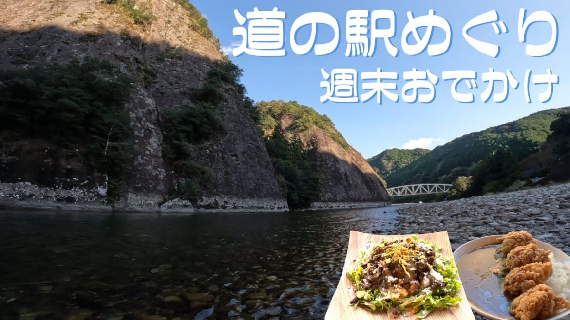 【道の駅めぐり#34】和歌山県古座川町で大自然を満喫！ | 一枚岩モノリス | 瀧之拝太郎 | 明神の潜水橋 | 推し→一枚岩モノリス【vlog】