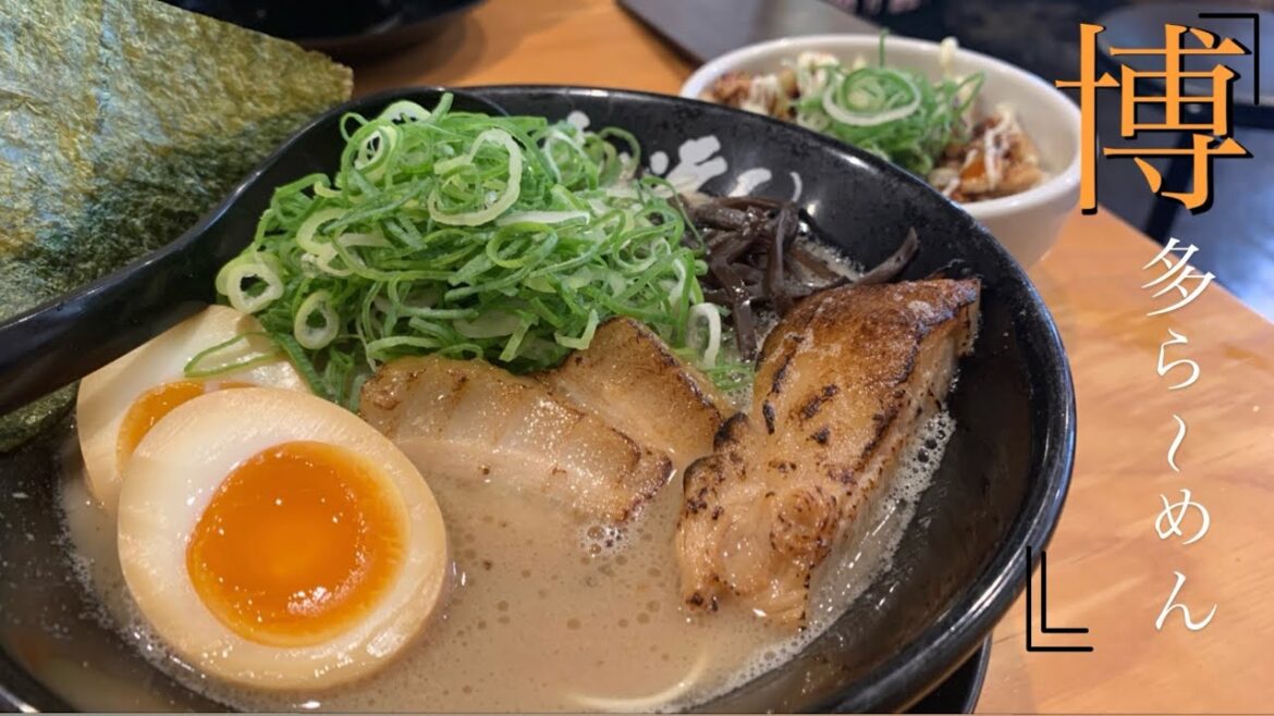 【 4K | 博多ラーメン🍜王道を制覇したら次はこれ！】麺屋たいそん 博多駅前創業店　- Fukuoka/Hakata Ramen -