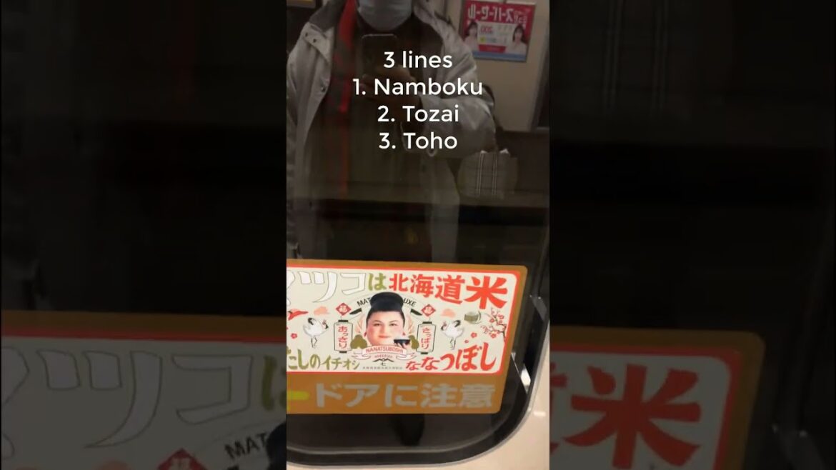 How does Sapporo Subway look like in Early Hours| Information on the Subway system in Sapporo How does Sapporo Subway look like in Early Hours| Information on the Subway system in Sapporo