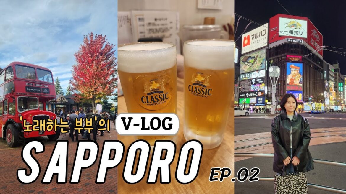 삿포로 가을여행 vlog 🇰🇷🇯🇵 ep.02 시로이코이비토파크 | 스누피타운샵 | 야끼도리맛집 가성비 끝판왕 욘다이메간짱 완전강추!!!