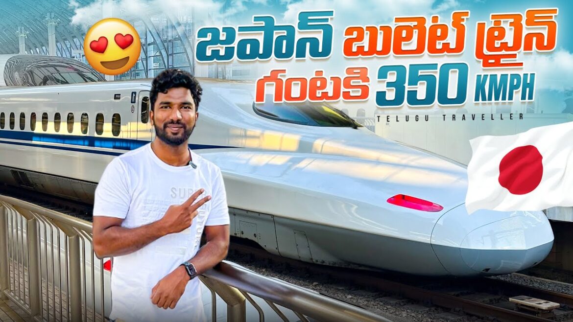 Tokyo to Osaka Shinkansen (Bullet Train) | Japan Trip | Telugu Traveller Tokyo to Osaka Shinkansen (Bullet Train) | Japan Trip | Telugu Traveller