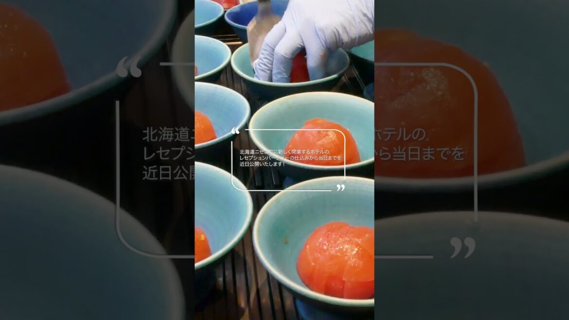 【近日公開】老舗の和食割烹料理店が北海道ニセコ町に新しく開業するホテルのレセプションパーティーに出す料理を作る！大量の仕込みから当日まで密着 #shorts  #hokkaido #niseko