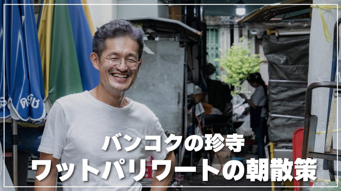 有名キャラクターが勢揃い｜バンコクの珍寺【ワットパリワート】の朝散策