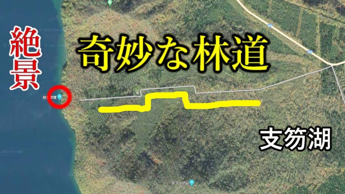 奇妙な線形の林道は絶景と廃墟に続く. 支笏湖モーラップ. 苫小牧市 千歳市.  Steel on Hayabusa 隼 in Hokkaido 北海道 35‐2023