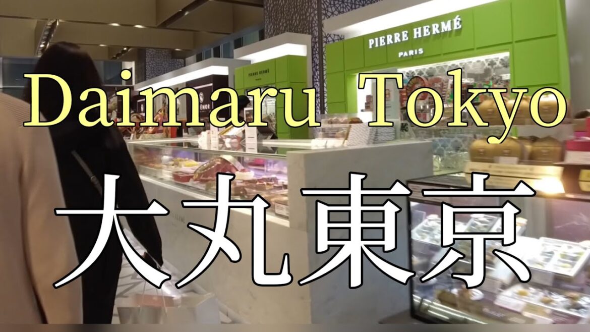 大丸東京（食品）を散歩/Stroll around Daimaru Tokyo (food)