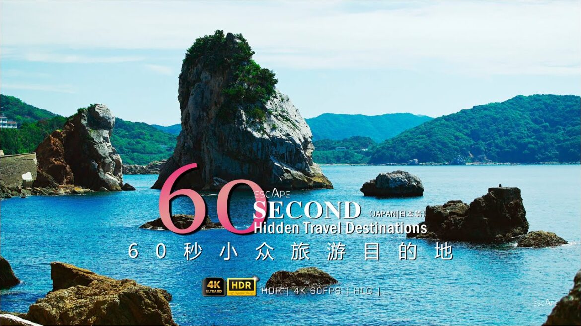 60秒日本小众宝藏旅游目的地 | 60sec Hidden Travel Destinations (JAPAN) | NO.1 | #shorts 60秒日本小众宝藏旅游目的地 | 60sec Hidden Travel Destinations (JAPAN) | NO.1 | #shorts