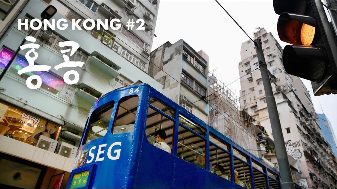 홍콩에서의 3일간 (🇭🇰 EP2) 홍콩섬의 매력을 찾아 홍콩에서의 3일간 (🇭🇰 EP2) 홍콩섬의 매력을 찾아