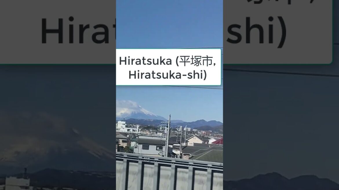 Train Series | How to see Mount Fuji From Shinkansen Bullet Train | Hiratsuka | Kanagawa Prefecture Train Series | How to see Mount Fuji From Shinkansen Bullet Train | Hiratsuka | Kanagawa Prefecture