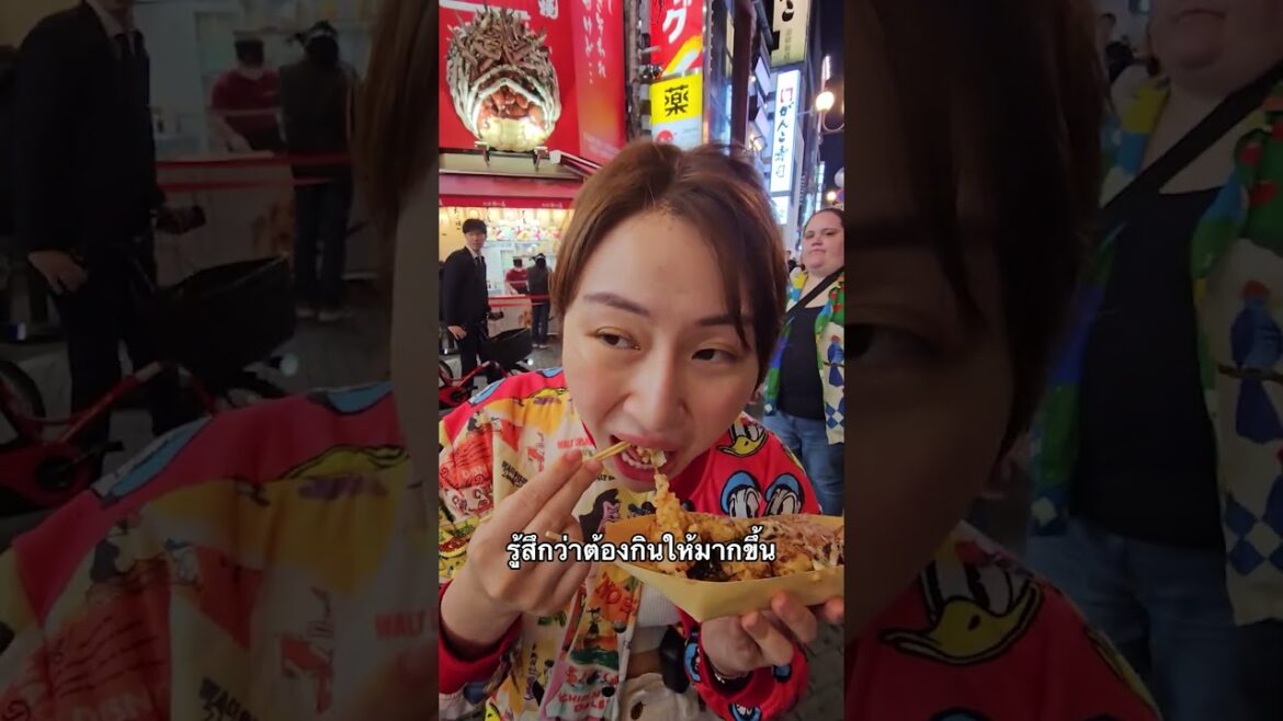 ญี่ปุ่นขายกันแบบนี้นะ