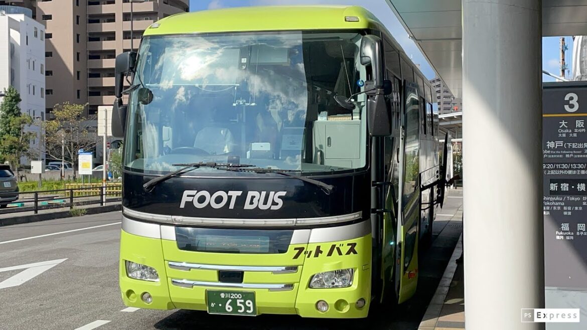 【高速バス】高松→三ノ宮・大阪・難波　[楽々3列シート]　快適「フットバス」