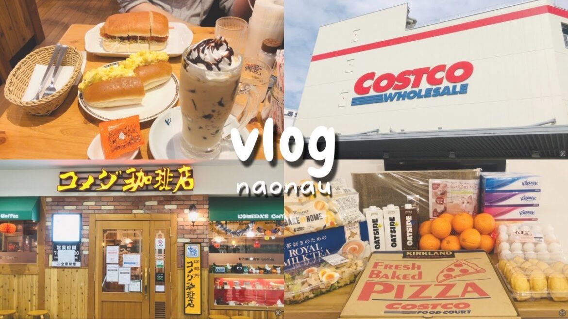 【nao生活】コメダ珈琲店、日本Costco購物、在家晚餐vlog| 【nao生活】コメダ珈琲店、日本Costco購物、在家晚餐vlog|