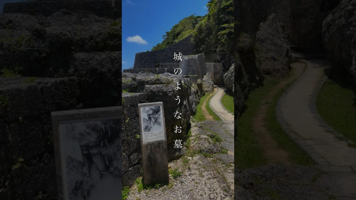 城のようなお墓｜36秒とりっぷ