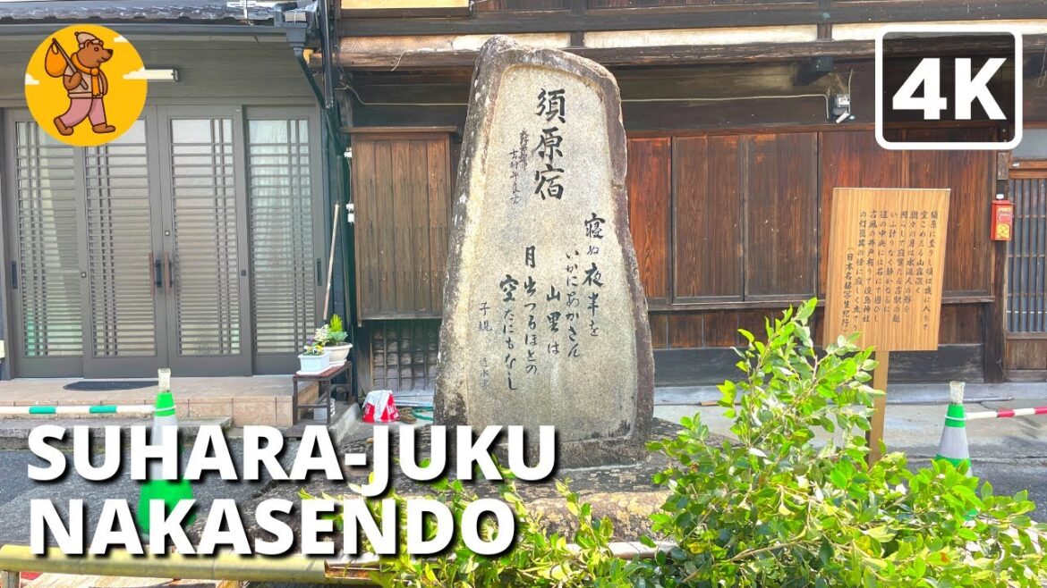 NAKASENDO TRAIL Part 39 | Suhara-juku 4k Japan Countryside Nagano Walking Tour 須原宿中山道長野県 NAKASENDO TRAIL Part 39 | Suhara-juku 4k Japan Countryside Nagano Walking Tour 須原宿中山道長野県