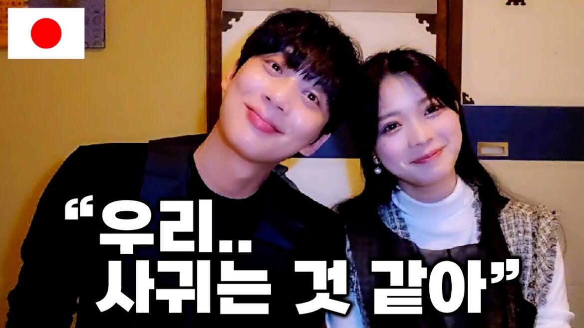 죽어있던 연애 세포를 깨워주는 일본 나고야 미녀를 만났습니다  🇯🇵 35부 [SUB]