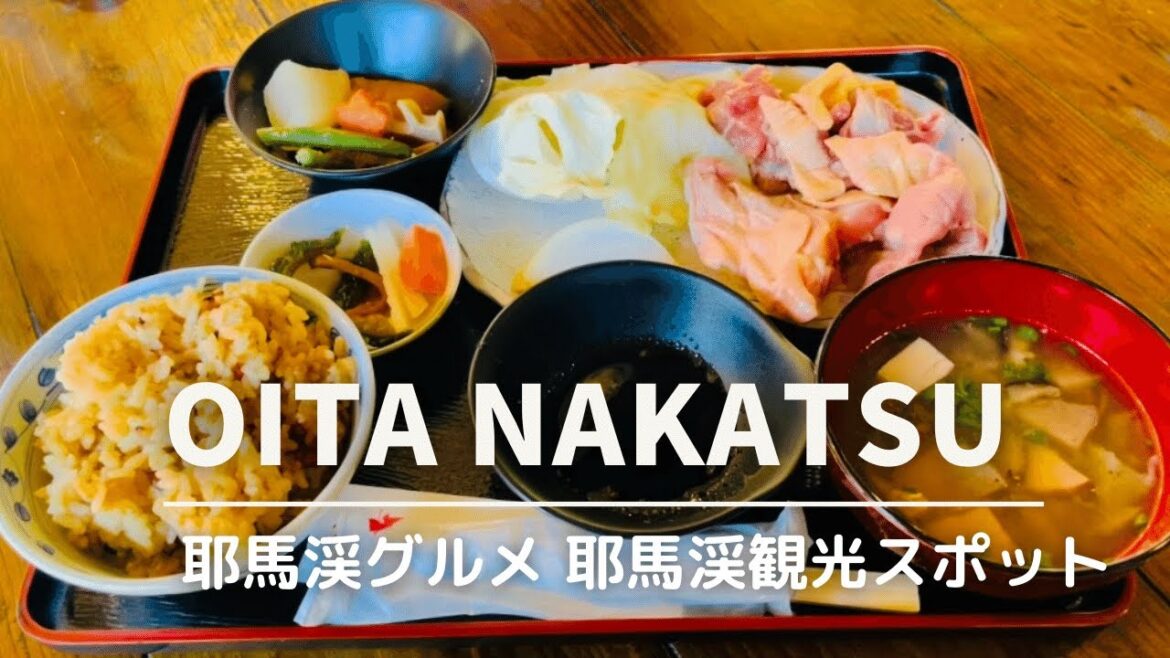 【大分県 耶馬溪②】中津市 耶馬渓ランチ・紅葉スポット紹介/大分グルメ・大分カフェ・大分観光・大分旅行・紅葉巡り・紅葉狩り/青の洞門・一目八景・猿飛千壺峡・渓石園・御霊神社・とろろ乃湯・とろろ庵・地鶏