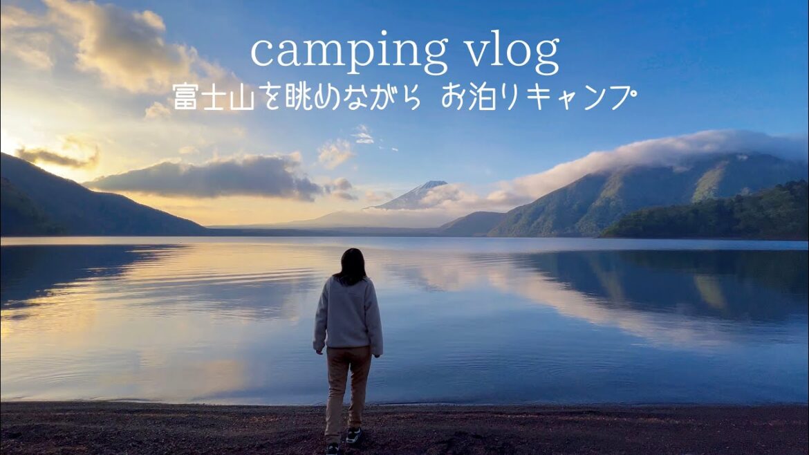 【絶景】初心者ソロキャンプ女子がゆるキャン△聖地へ！浩庵キャンプ場