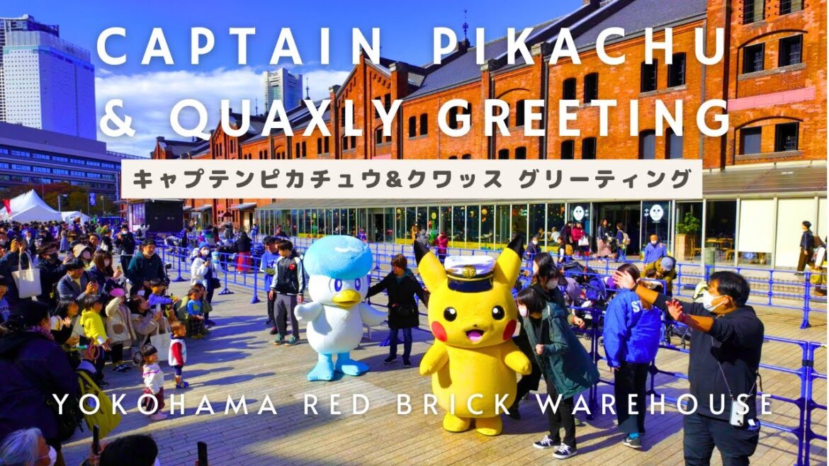 【4K🇯🇵】Captain Pikachu & Quaxly Greeting @YokohamaRedBrickWarehouse 【4K🇯🇵】Captain Pikachu & Quaxly Greeting @YokohamaRedBrickWarehouse