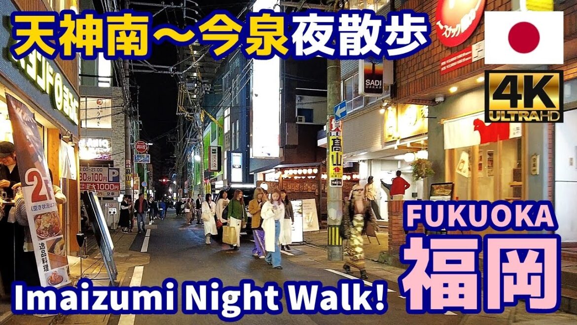 [4K]【福岡博多街歩き／Fukuoka Walk】50 天神南＆今泉夜散歩｜Tenjin-minami & Imaizumi Night walk｜Japan｜九州｜福岡県福岡市中央区｜観光｜旅行