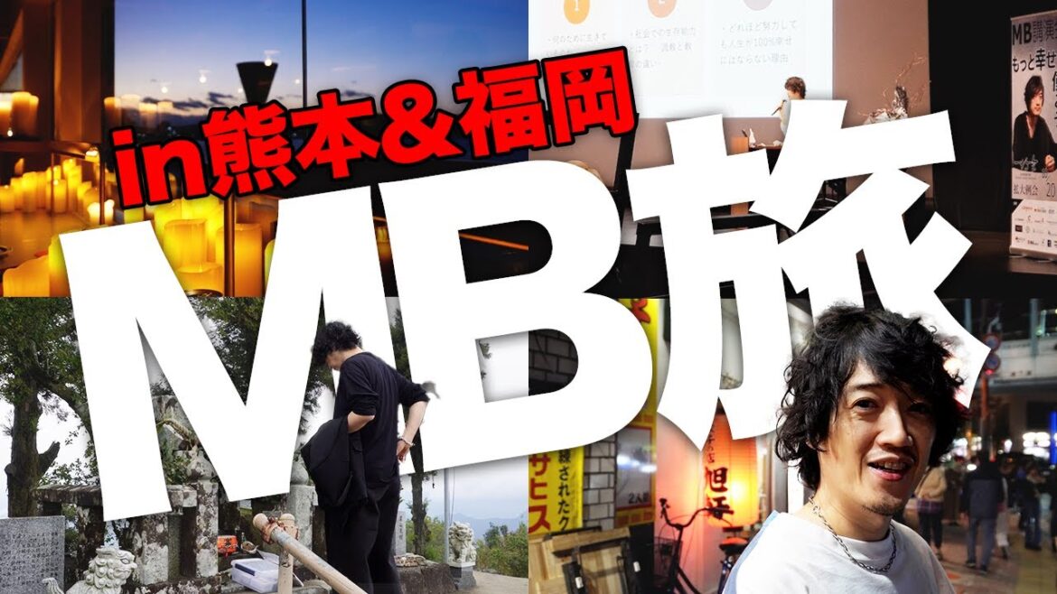 【旅VLOG】熊本と福岡、オシャレな店だらけ！