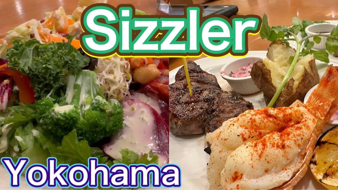 シズラー Sizzler Steak Yokohama サラダバーが名物のステーキハウス ランドマークプラザ店 横浜 神奈川 グルメ ステーキ ロブスター みなとみらい ランドマークタワー ディナー