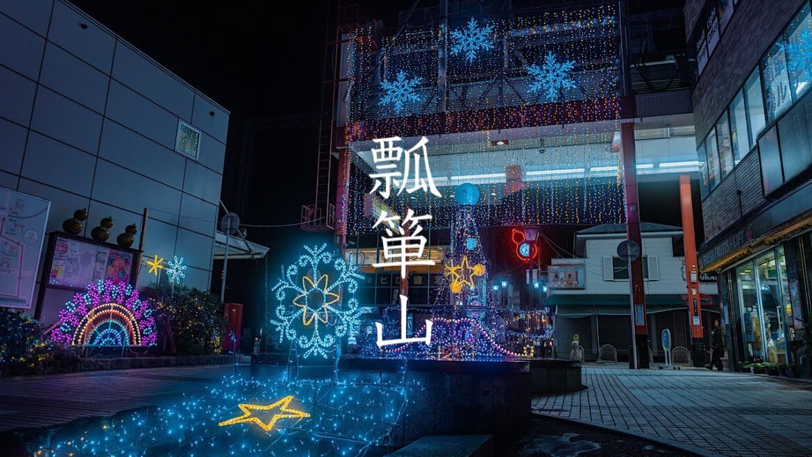 瓢箪山のイルミネーション Osaka Night Walk – Hyotanyama Illumination 4K HDR Japan α7CⅡ 瓢箪山のイルミネーション Osaka Night Walk - Hyotanyama Illumination 4K HDR Japan α7CⅡ