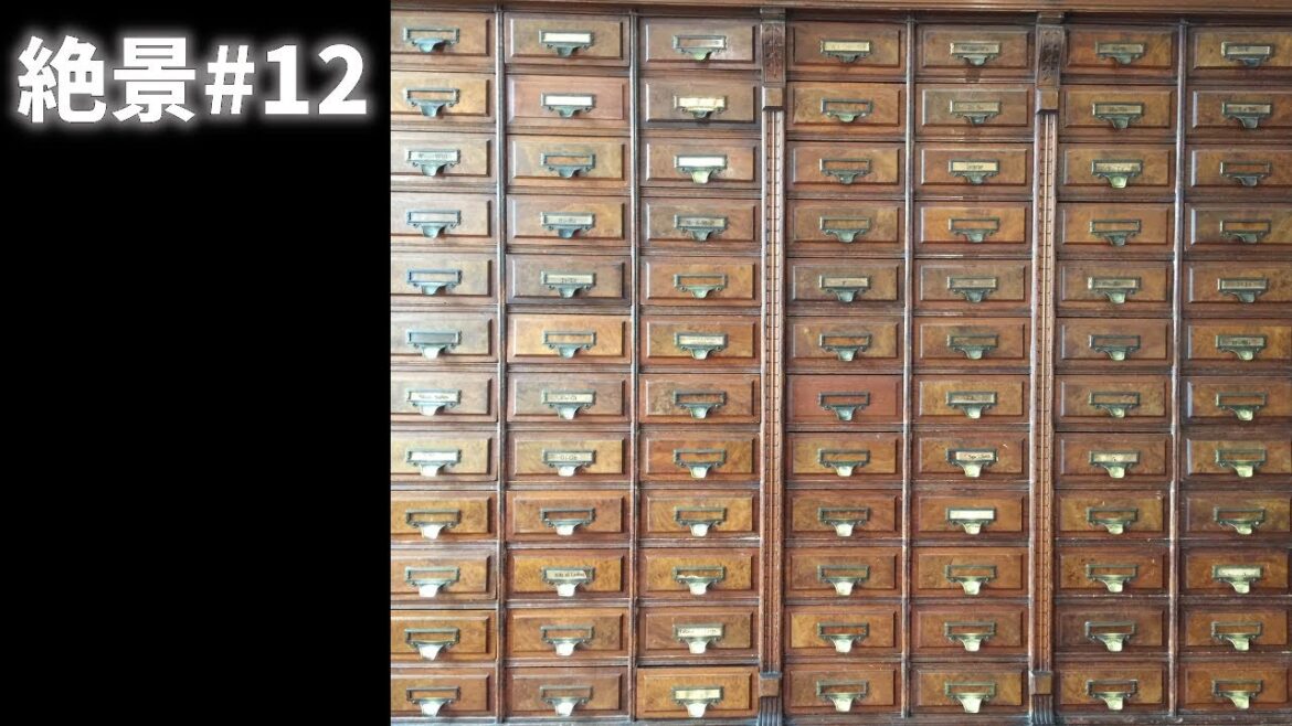 日本の絶景＃12「レトロな引き出し」集合体構図！iphoneで撮影！Spectacular views of Japan #12