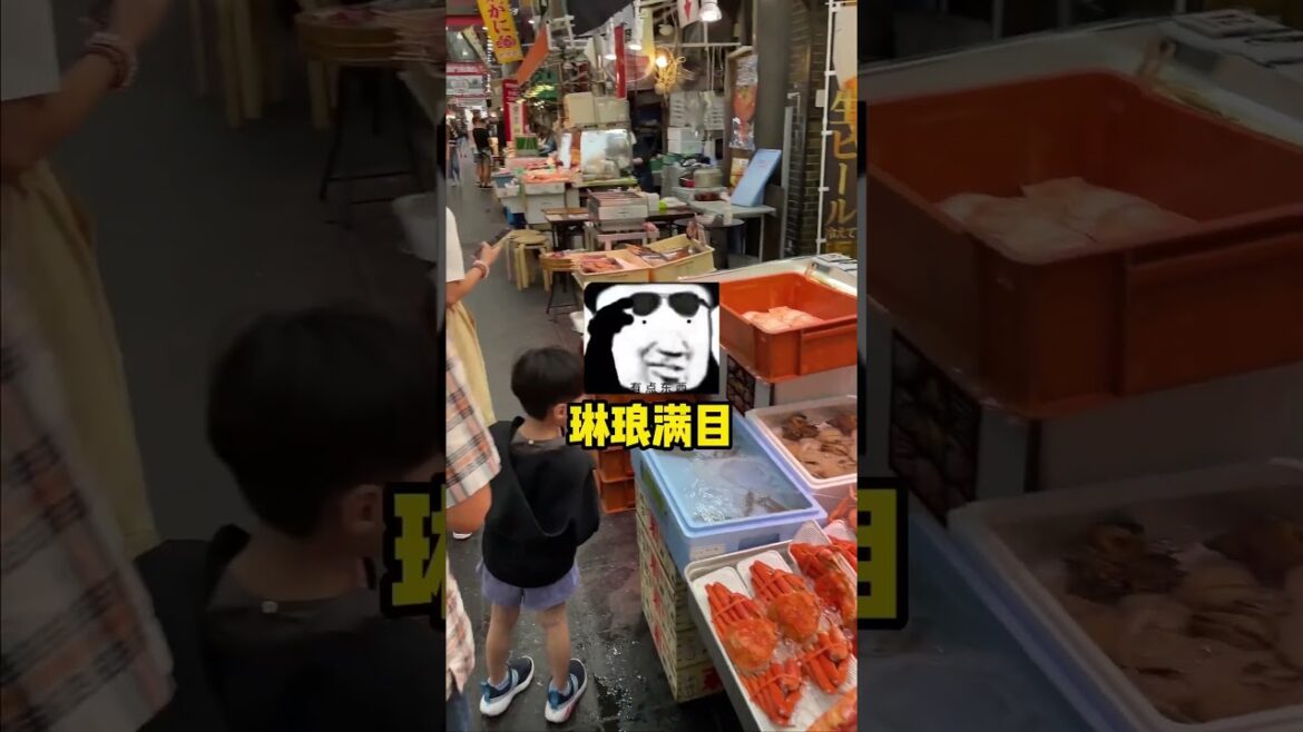 痛风 一次吃个爽，再也不怕被宰了！！ #日本攻略 #日本旅遊 #日本美食