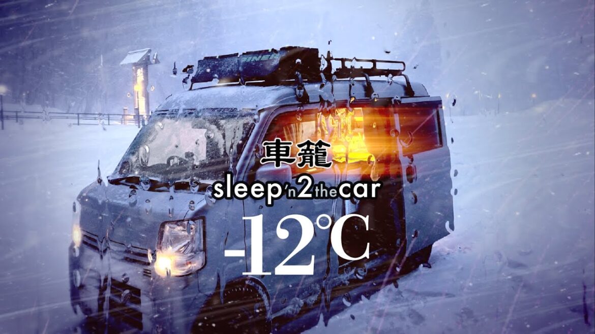 -12℃🥶ホワイトアウト【緊急雪中泊】大寒波突破できません2023|富山・岐阜・長野|VanLife|ASMR|軽バン旅