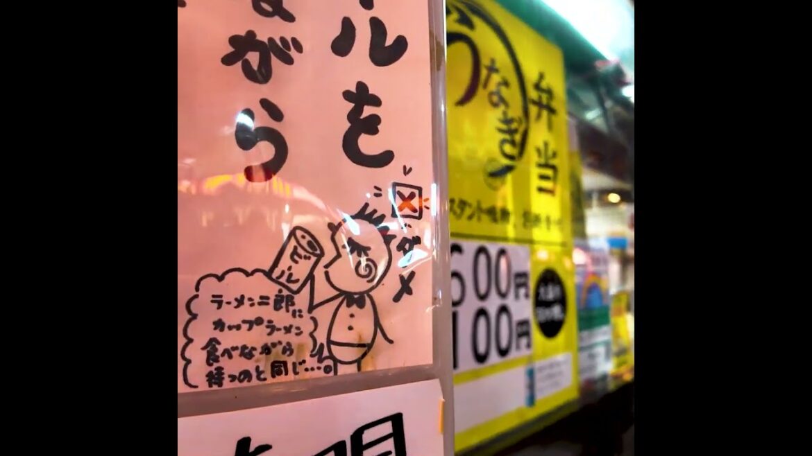 Break Time👍🍹Tokyo Akabane🐶Legendary eel restaurant♪💖#shorts #japan #walk