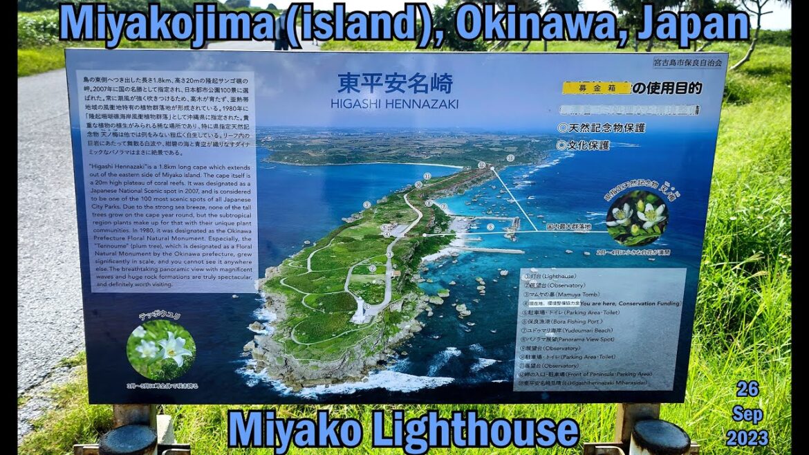 🗼Miyako Lighthouse, Okinawa – 26 Sep 2023 – 4K🗼 🗼Miyako Lighthouse, Okinawa - 26 Sep 2023 - 4K🗼