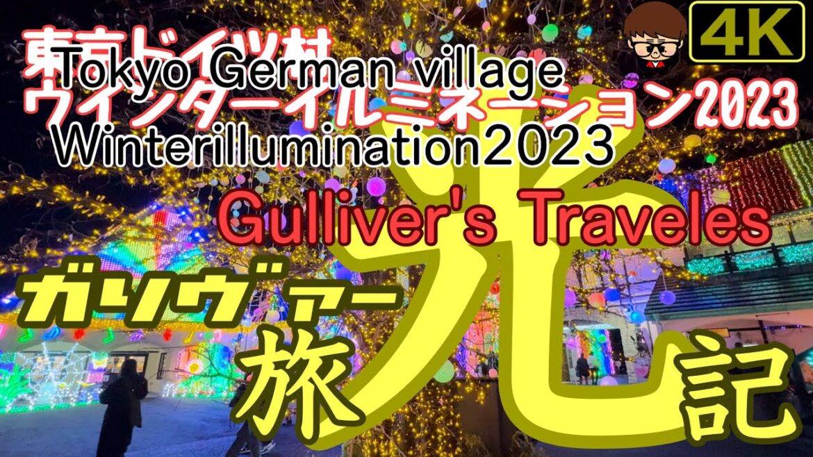 Chiba Prefecture Tokyo German Village Winter Illumination 2023