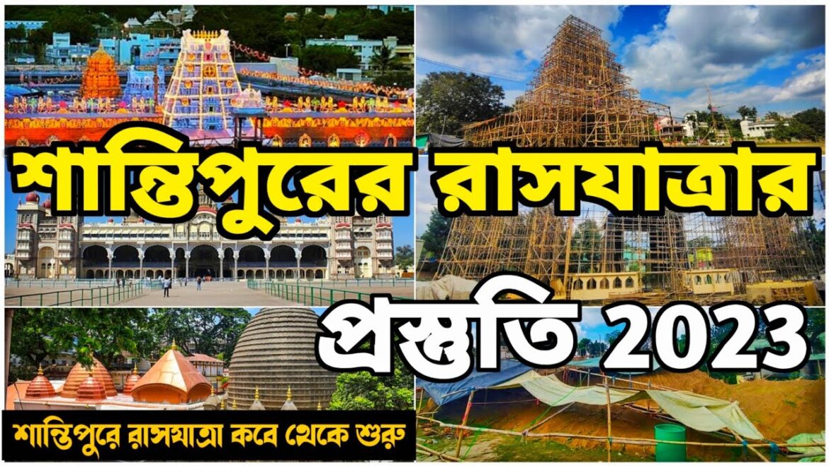 Santipur Rash Yatra Preparation 2023 | Top 3 Pandel | Santipur Rash Yatra 2023 | Santipur Rash Santipur Rash Yatra Preparation 2023 | Top 3 Pandel | Santipur Rash Yatra 2023 | Santipur Rash