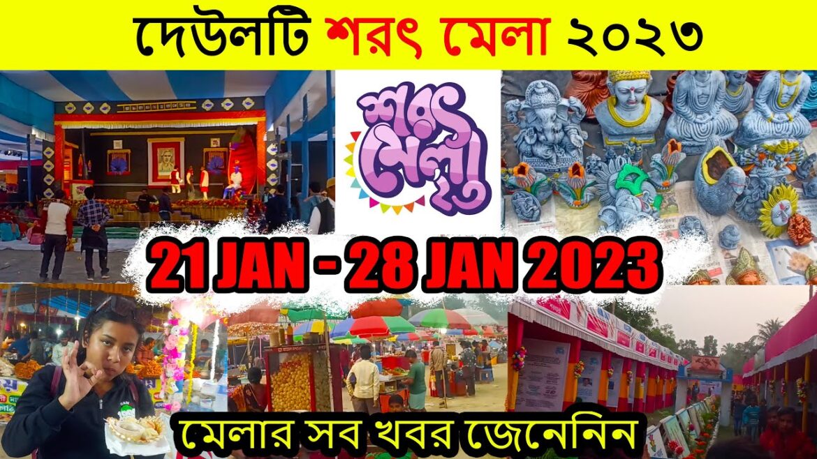 Deulti Sarat Mela 2023 | Sarat Chandra Chattopadhyay House tour | Deulti Sarat Mela Details info