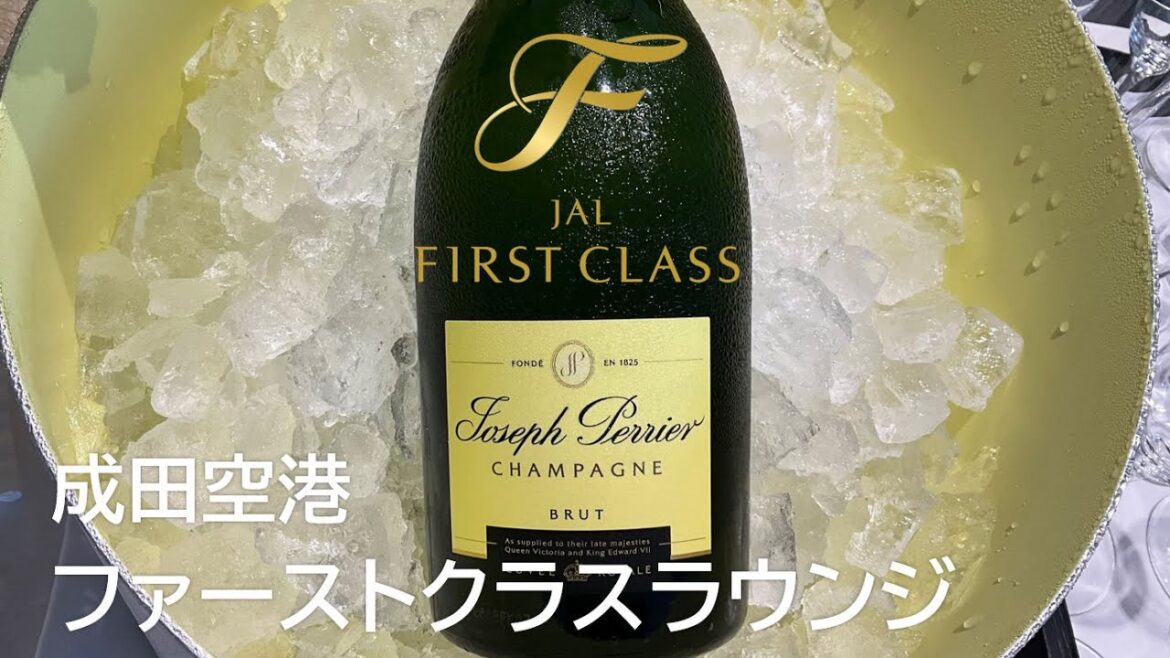 成田空港 JALファーストクラスラウンジ