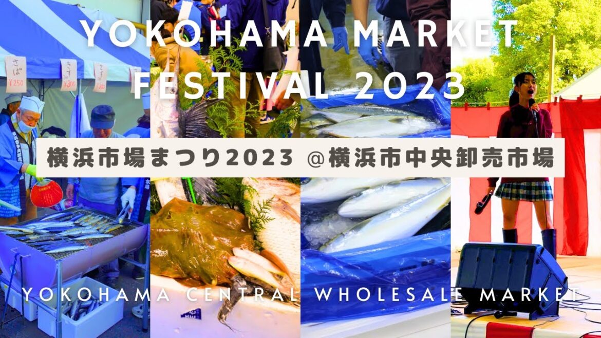 【4K🇯🇵】Yokohama Market Festival 2023 @Yokohama Central Wholesale Market 【4K🇯🇵】Yokohama Market Festival 2023 @Yokohama Central Wholesale Market