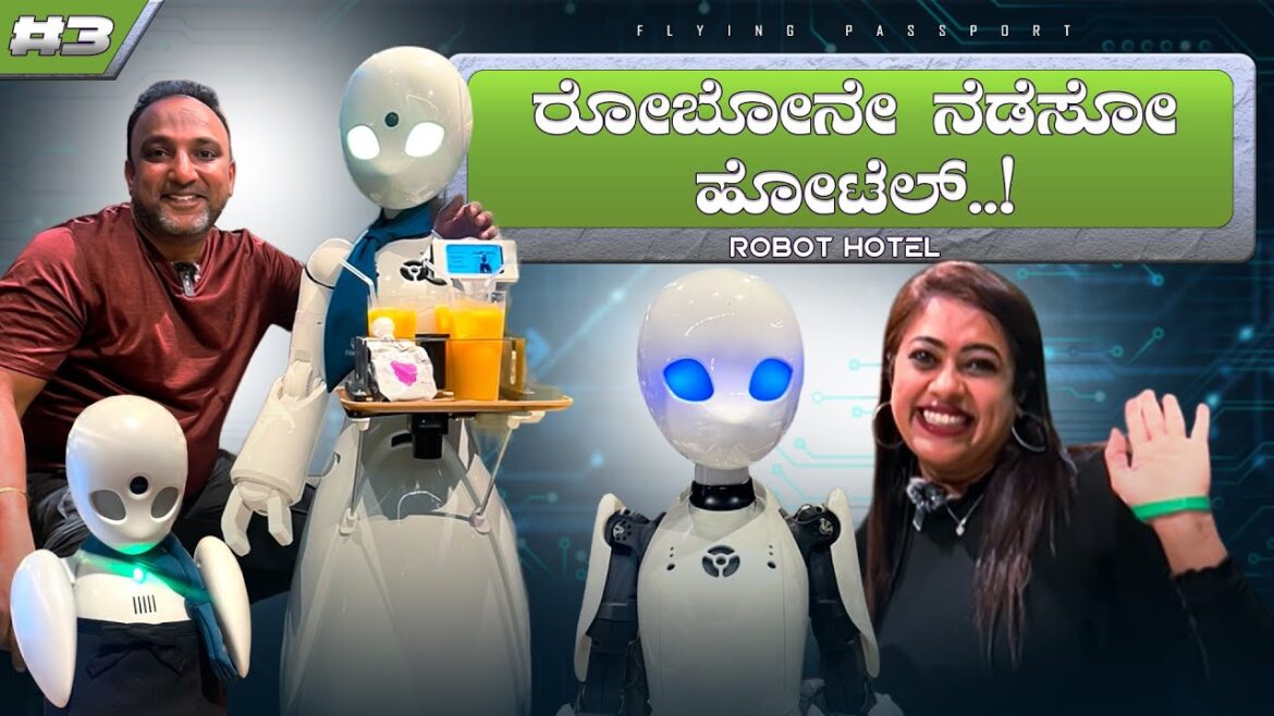 ROBOT🤖 RESTAURANT in JAPAN | ರೋಬೋನೇ ಅಡುಗೆ ಮಾಡೋದು ಊಟ ಕೊಡೋದು ದುಡ್ಡು ತಗೋಳೋದು😅| ಜಪಾನ್ 🇯🇵 ROBOT🤖 RESTAURANT in JAPAN | ರೋಬೋನೇ ಅಡುಗೆ ಮಾಡೋದು ಊಟ ಕೊಡೋದು ದುಡ್ಡು ತಗೋಳೋದು😅| ಜಪಾನ್ 🇯🇵