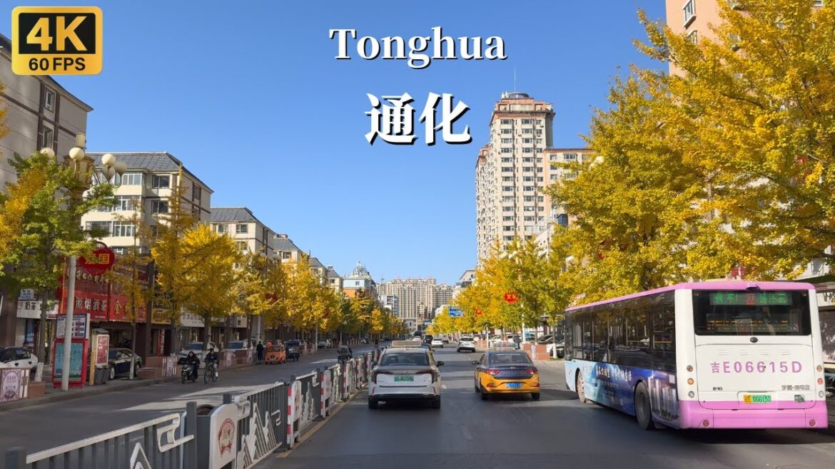 通化驾车之旅-与朝鲜毗邻的中国边境城市-4K HDR 通化驾车之旅-与朝鲜毗邻的中国边境城市-4K HDR