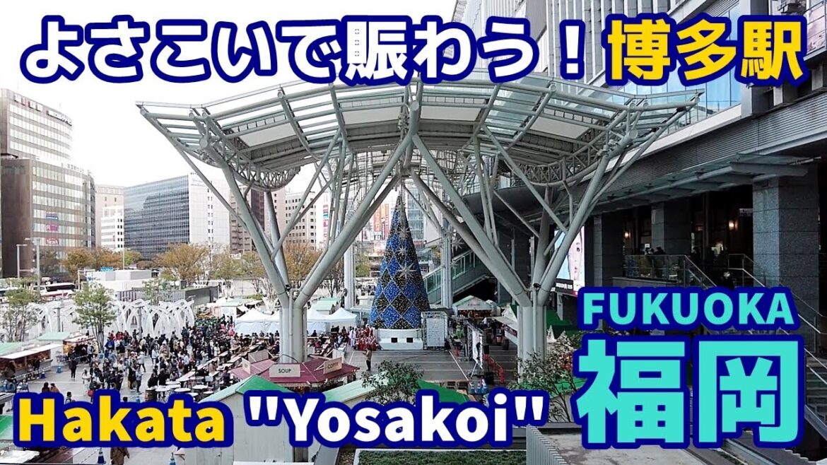 [4K]【福岡博多街歩き／Fukuoka Walk】51 よさこいで賑わう博多駅｜HAKATA “Yosakoi”｜Japan｜九州｜福岡県福岡市博多区｜観光｜旅行
