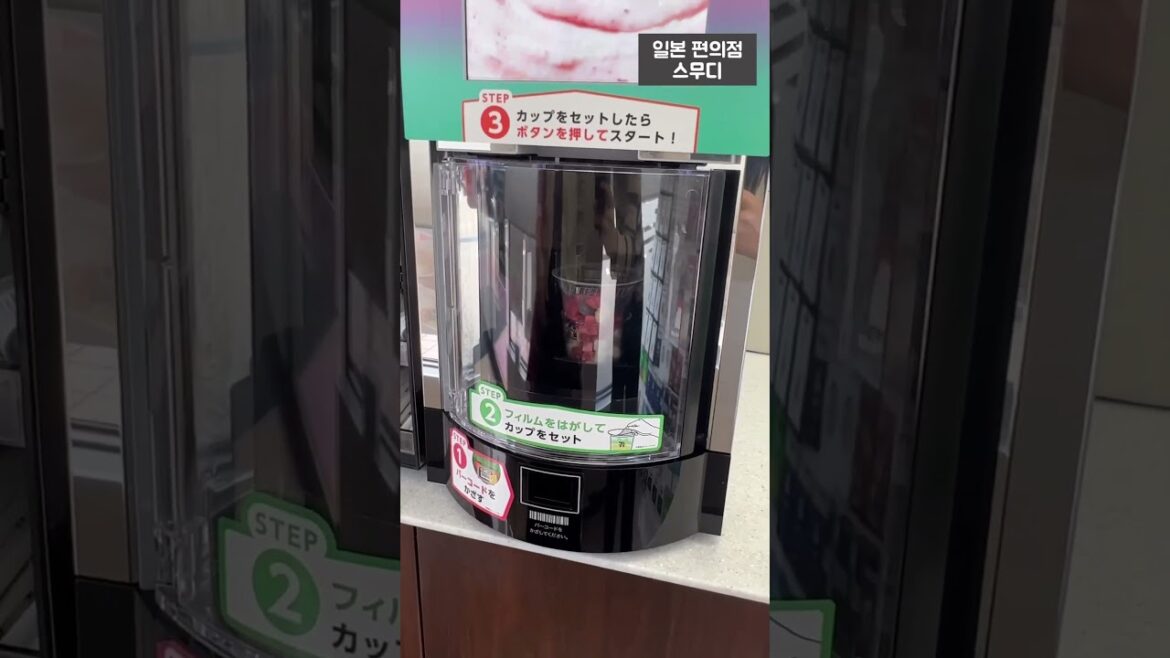 #fukuoka #travel #福冈 #japan #seveneleven #편의점 #breakfast #일본아침 #smooth #smoothie #blueberry #스무디