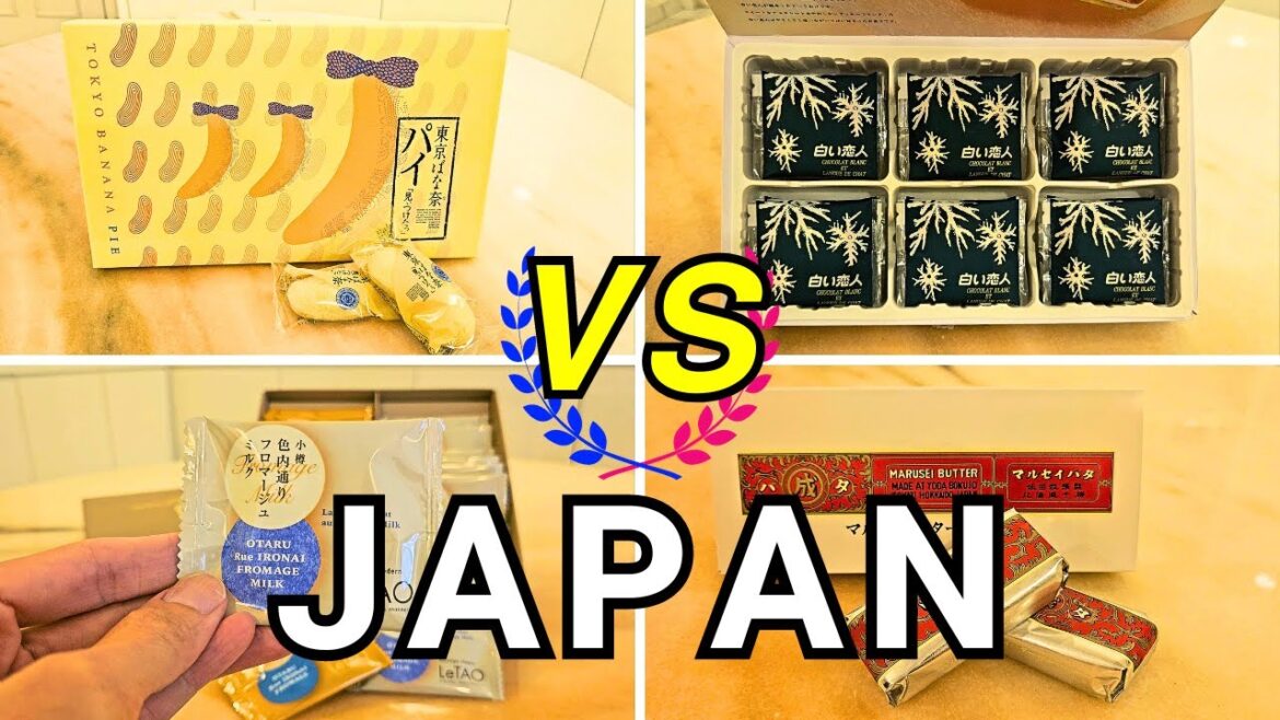 Japan No 1 Souvenir Omiyage ~ Japan Travel 2023 Japan No 1 Souvenir Omiyage ~ Japan Travel 2023