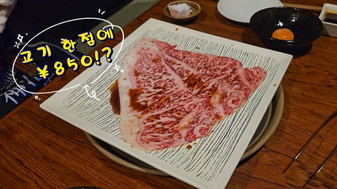 [Fukuoka Travel Vlog Day 3] 엄빠랑후쿠오카여행 l 후쿠오카맛집 l  하카타빵맛집 l 하카타 l 바쿠로 l 야키니쿠 l 텟판가야 l 오코노미야키 l 일본여행