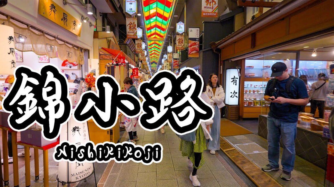 [ Kyoto Stroll ] Nishiki-koji, the main street for food of Kyoto people