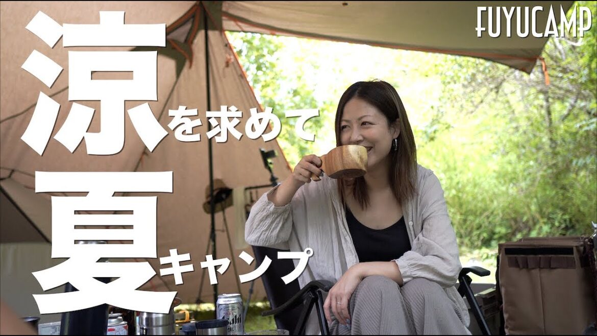 【夫婦キャンプ】真夏の阿蘇キャンプ！マルチグリドルでカレー作ってみたよ〜！【熊本キャンプ】