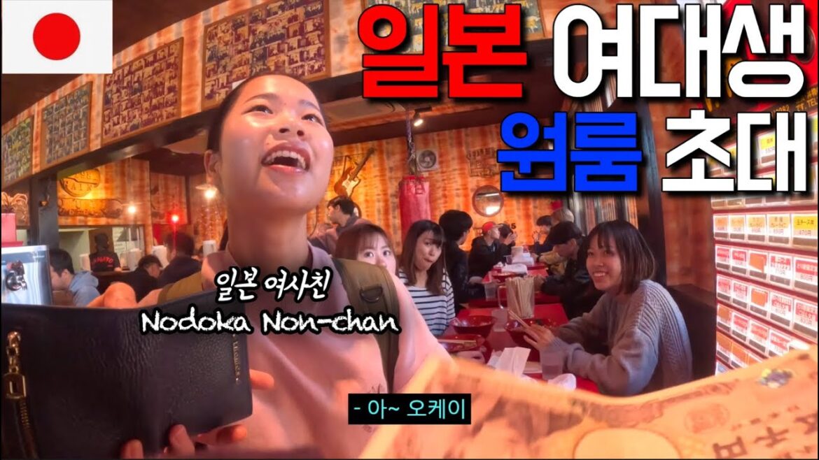 #48 한태 국제커플의 후쿠오카 대학교 주변 로컬 탐험 ep.6 [국제커플] KR-TH couple's FUKUOKA travel