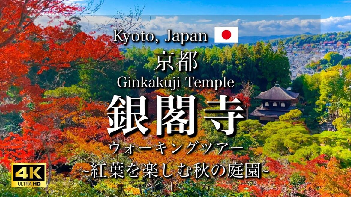 Autumn Leaves at Ginkaku-ji Temple in Kyoto, Japan | Beautiful Gardens of World Heritage Site [4K]